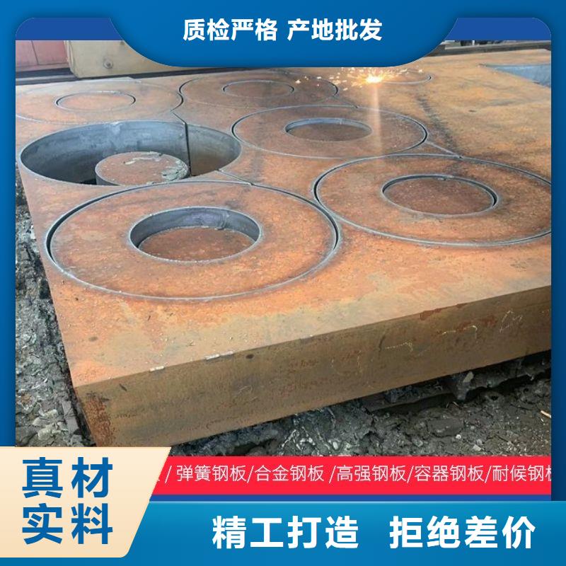 圓鋼,不銹鋼板加工使用壽命長久