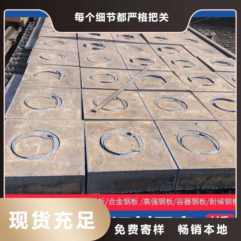 圓鋼,耐候板產(chǎn)地廠家直銷