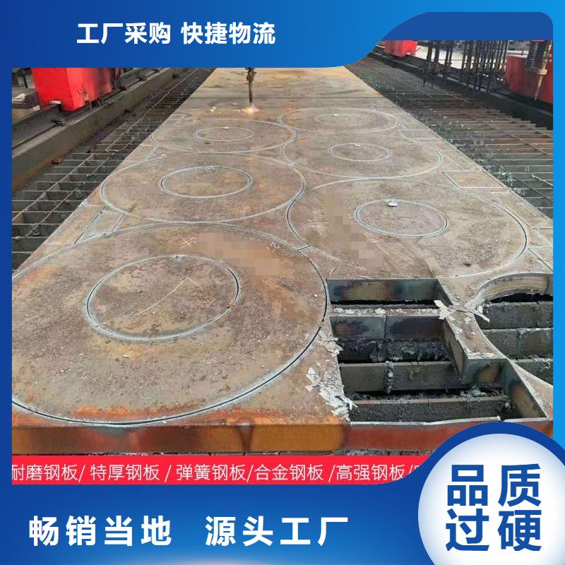 圓鋼,耐候板一站式采購商家