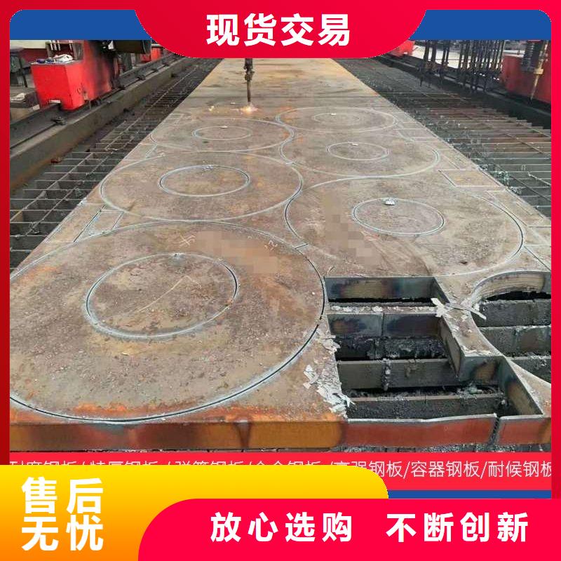 圆钢耐候板支持拿样