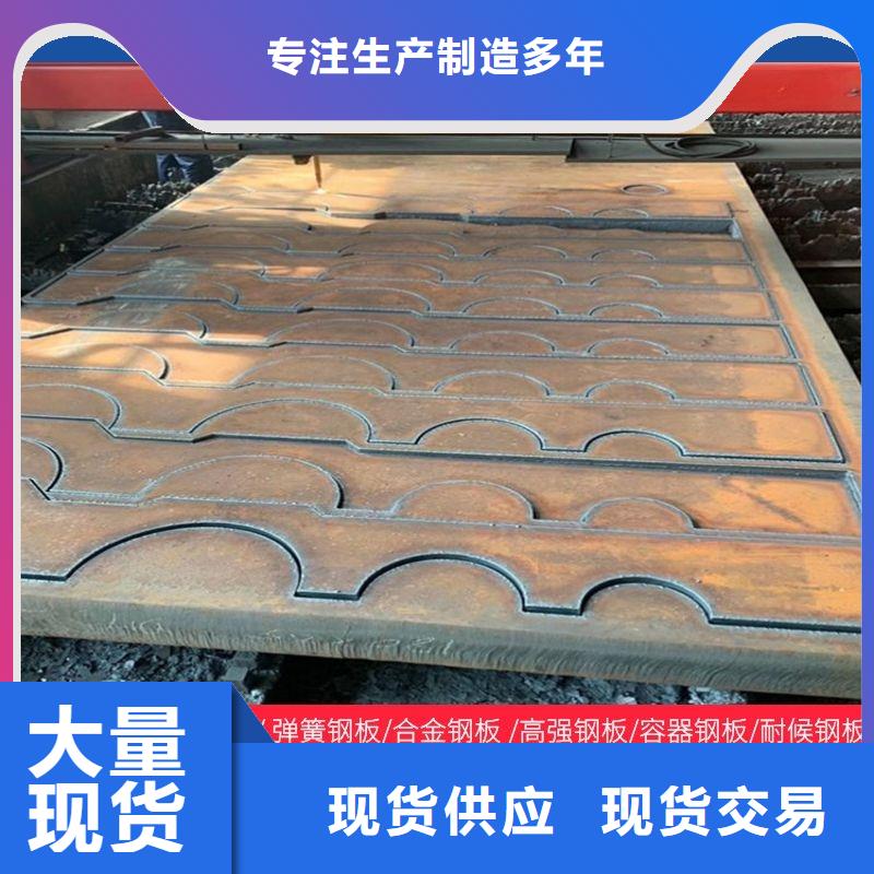 圓鋼特厚鋼板一周內(nèi)發(fā)貨
