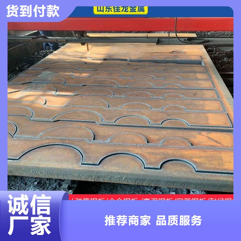 圓鋼耐候板為品質(zhì)而生產(chǎn)