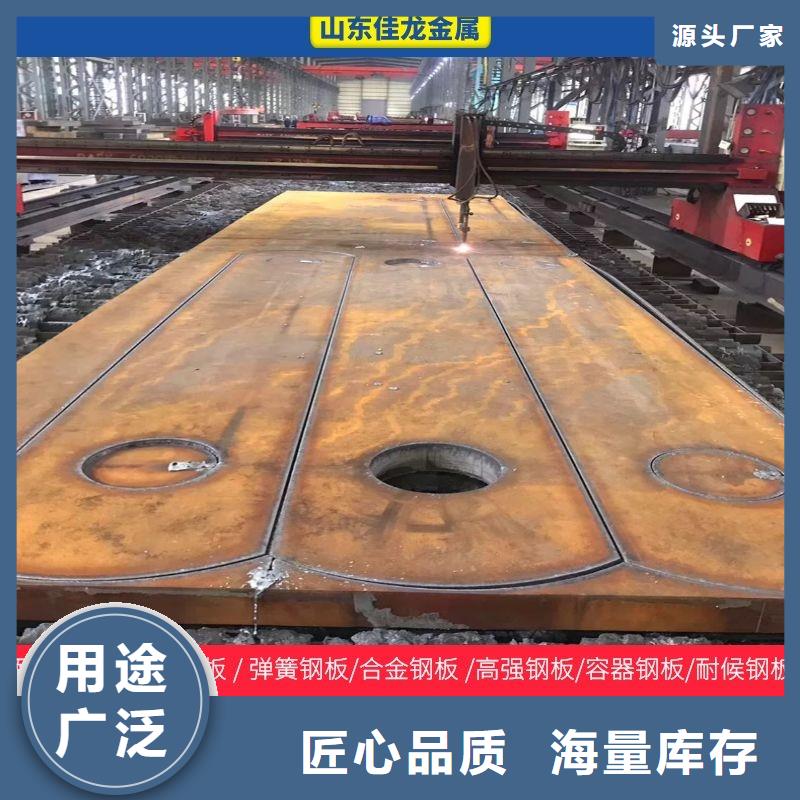 圓鋼,耐磨板制造廠家
