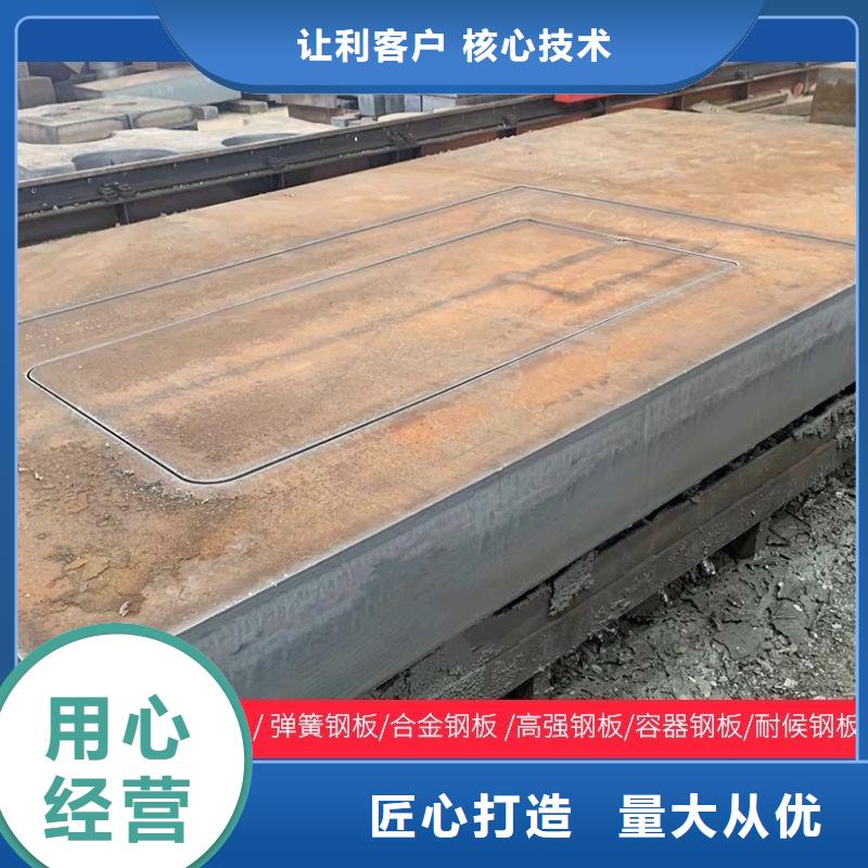 圆钢,耐候板使用寿命长久