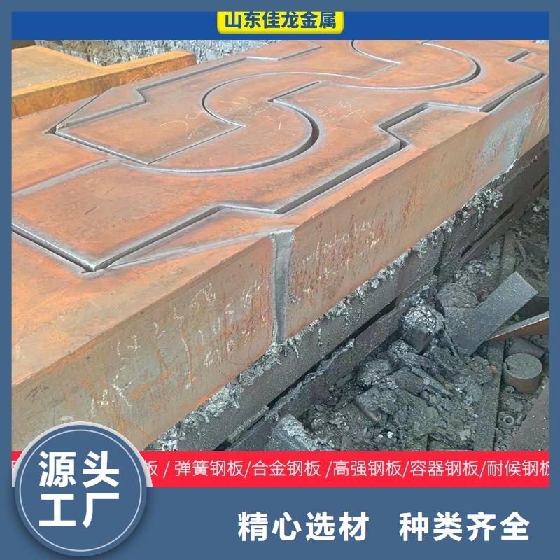 圆钢,耐候板使用寿命长久