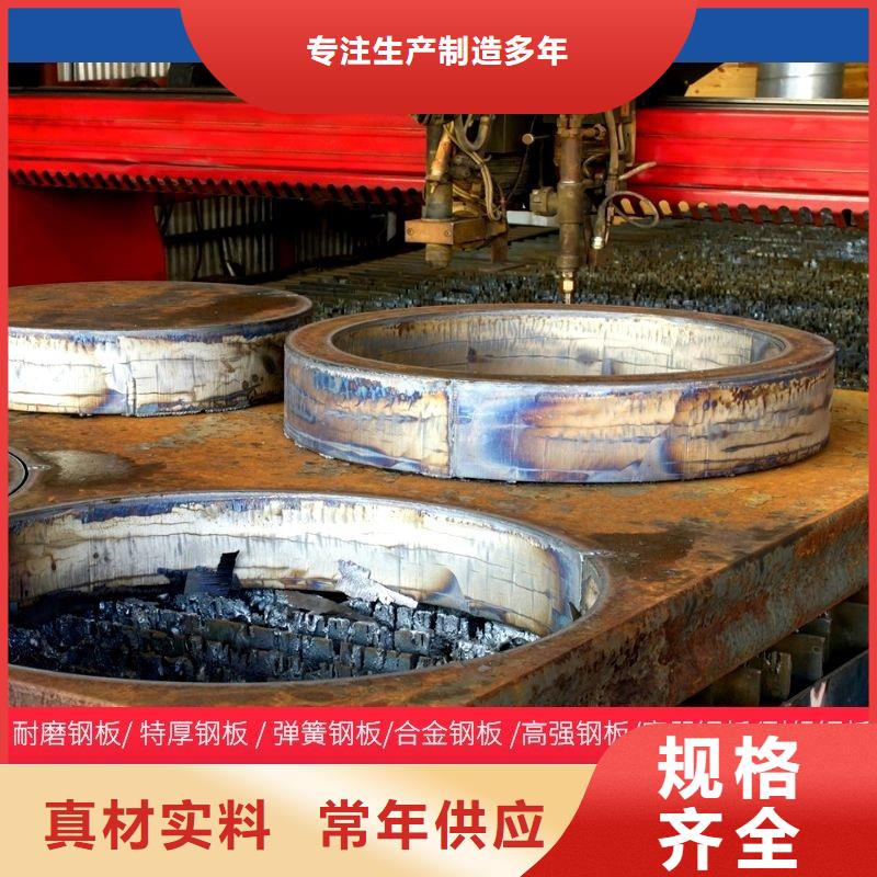 圓鋼耐磨板真材實(shí)料
