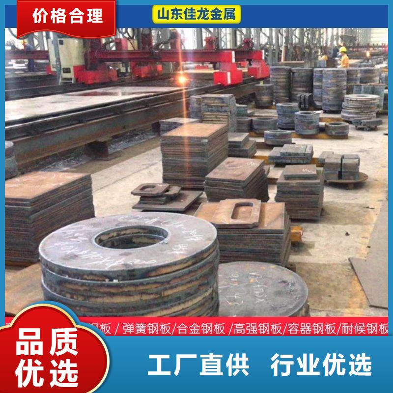 圓鋼耐候板廠家直銷貨源充足