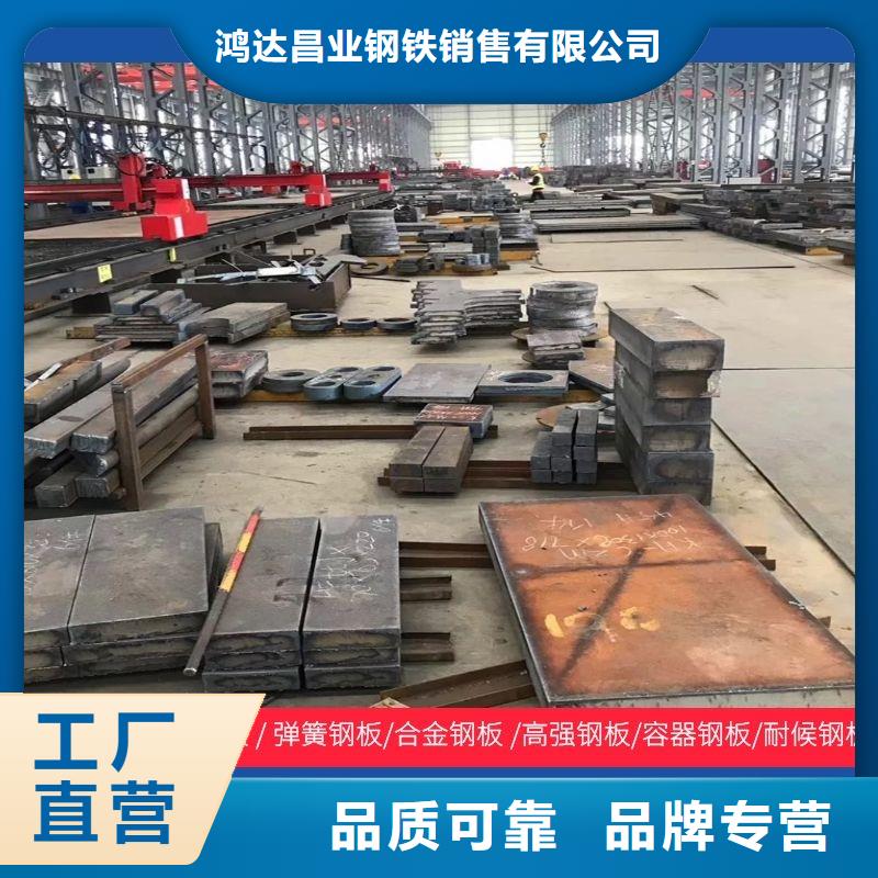 圓鋼耐候板現(xiàn)貨銷售