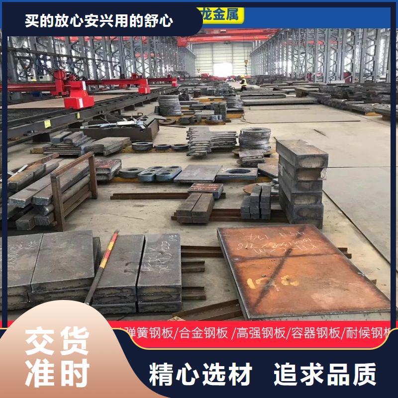 18mm厚NM450耐磨鋼板價格