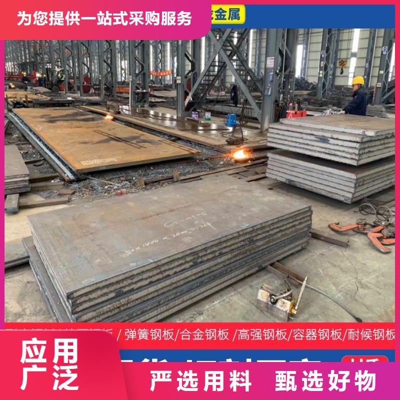 圓鋼耐磨板廠家產(chǎn)地采購