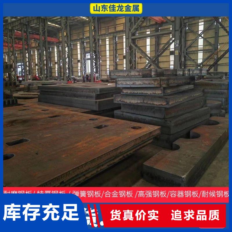 安陽(yáng)nm500鋼板數(shù)控零切切割加工廠家