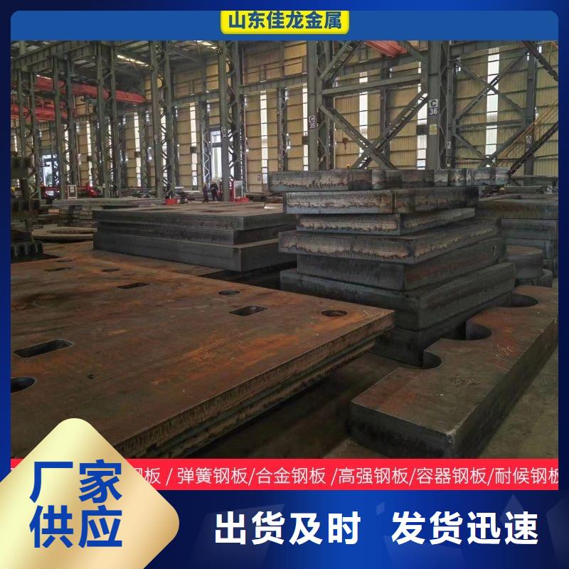 圓鋼耐候板廠家直銷貨源充足