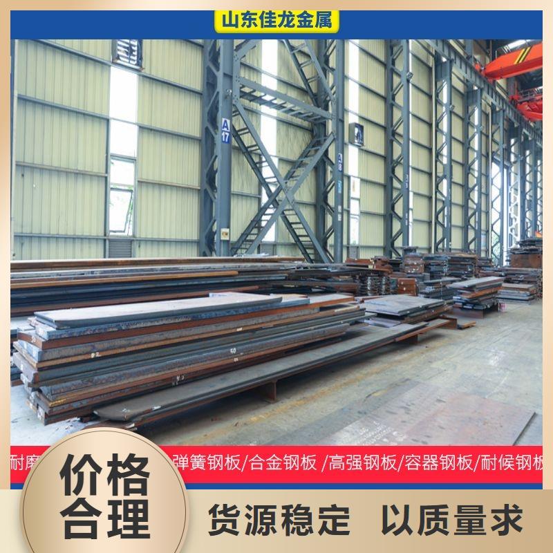 圓鋼耐磨板使用壽命長久