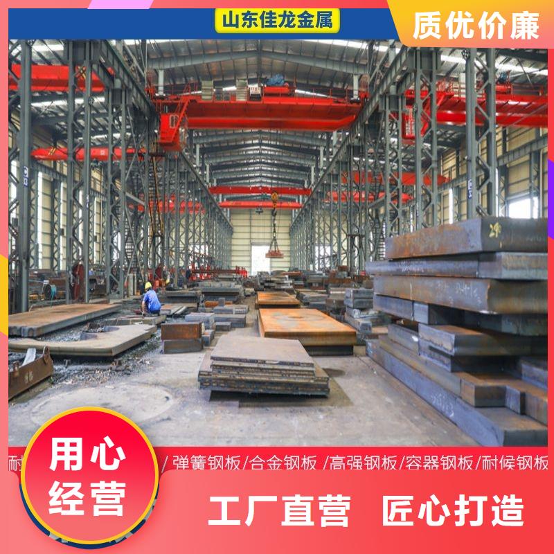 圆钢,不锈钢板加工使用寿命长久