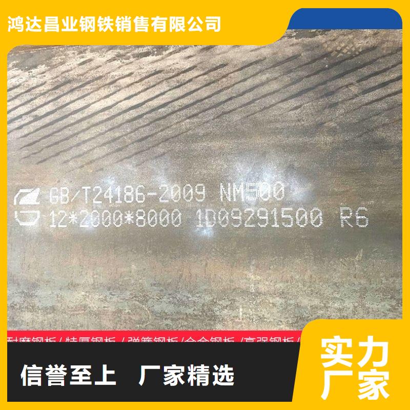 圓鋼,耐候板一站式采購商家