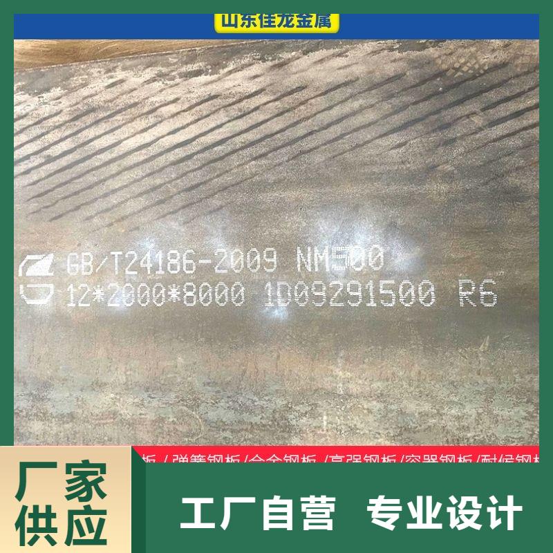 圆钢耐候板支持拿样