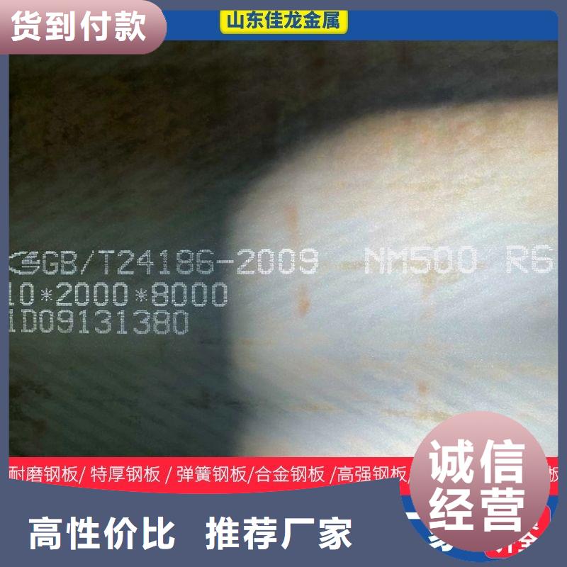 圓鋼耐候板現(xiàn)貨銷售