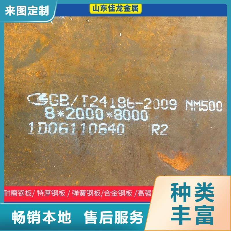 圓鋼,耐候板產(chǎn)地廠家直銷