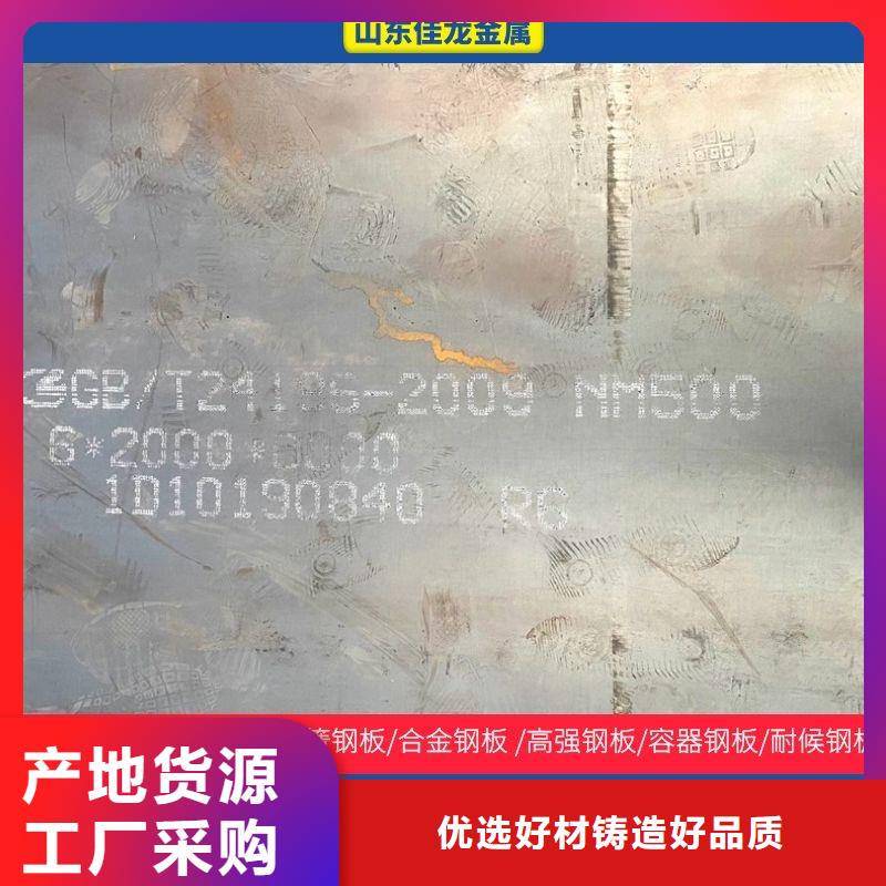 圆钢耐候板支持拿样