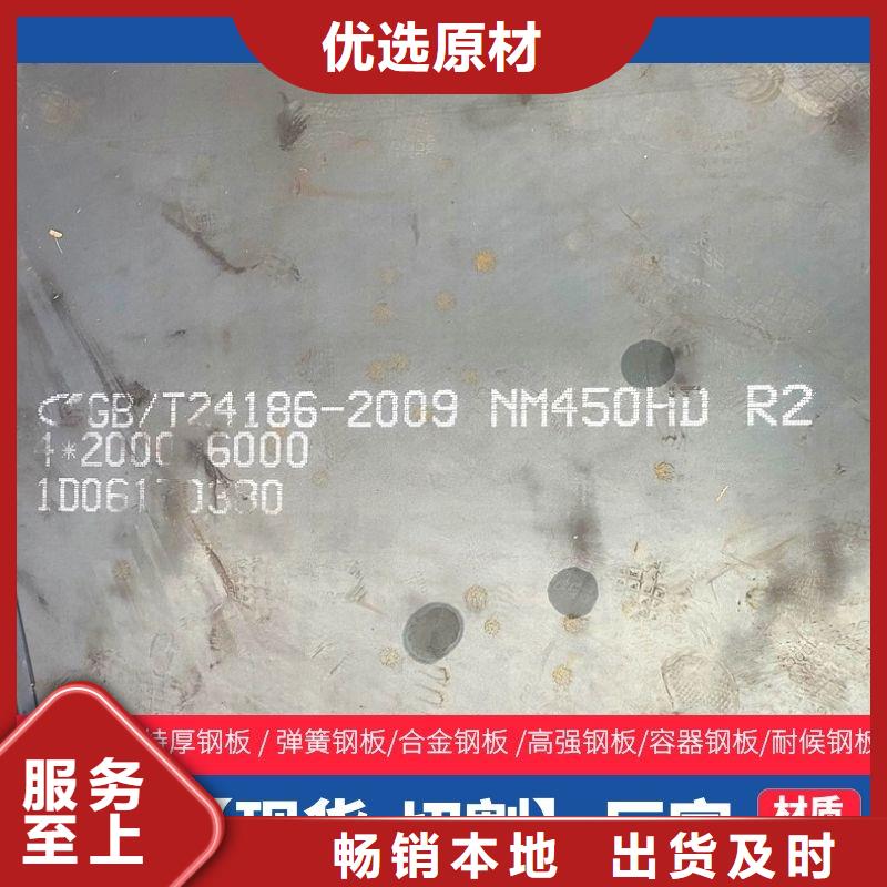 圓鋼耐磨板使用壽命長久