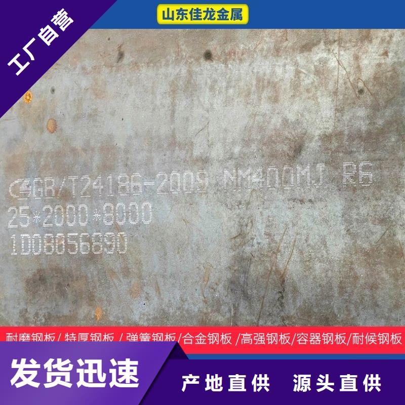 圓鋼耐候板現(xiàn)貨銷售