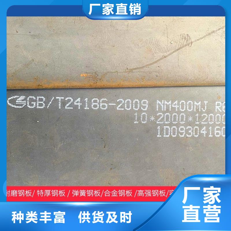 圓鋼耐候板為品質而生產