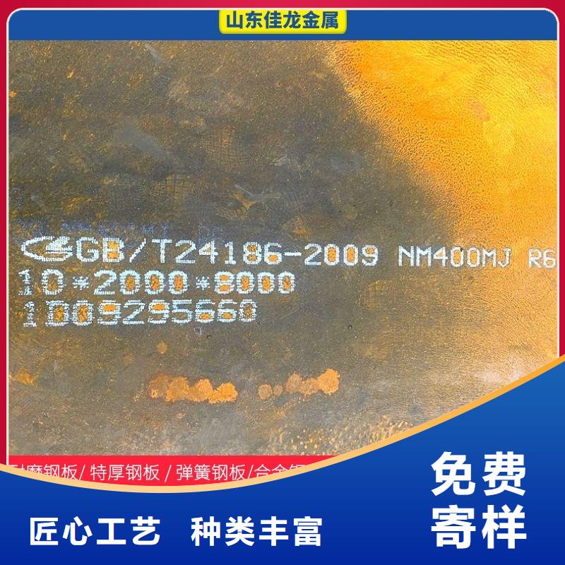 圓鋼耐候板為品質(zhì)而生產(chǎn)