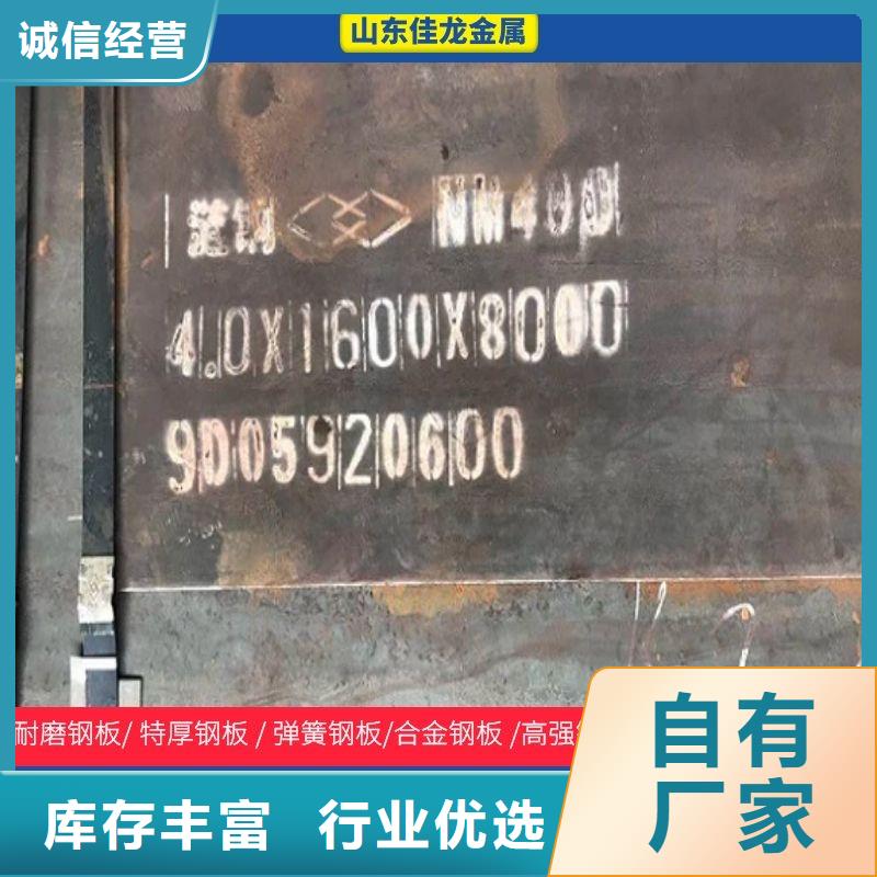 圓鋼耐候板好品質(zhì)售后無(wú)憂
