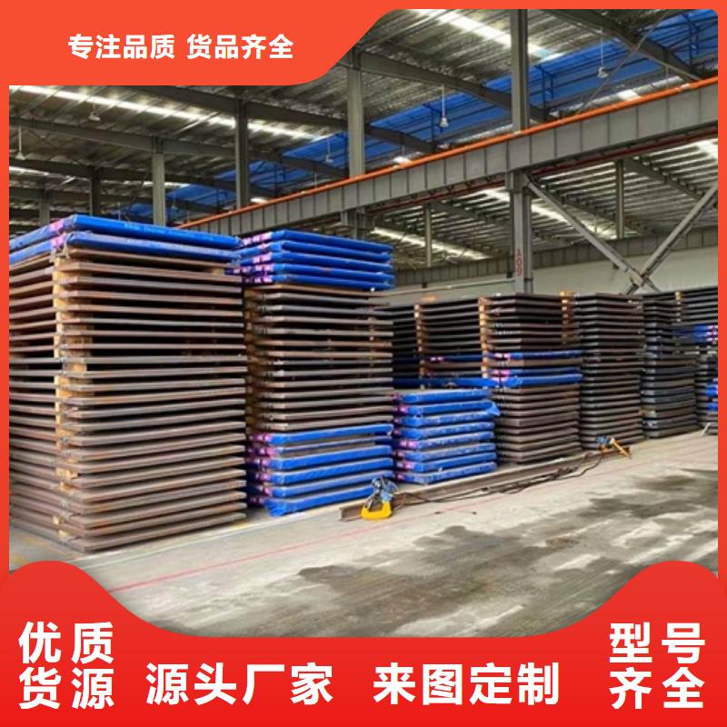 圆钢,耐候板使用寿命长久