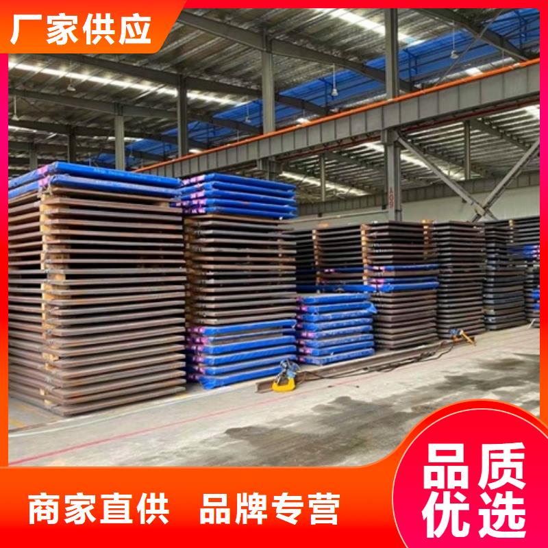 圓鋼耐候板為品質(zhì)而生產(chǎn)