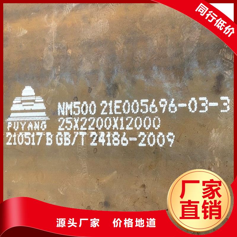 圆钢,耐候板一站式采购商家
