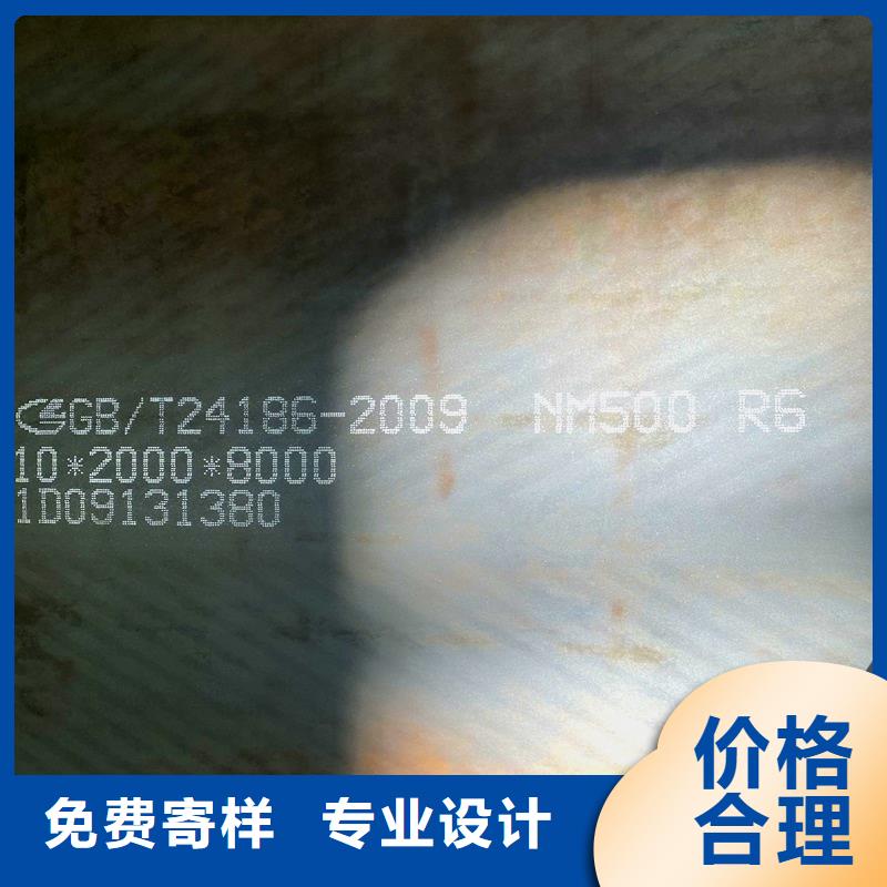 圓鋼開(kāi)平板價(jià)格現(xiàn)貨直發(fā)
