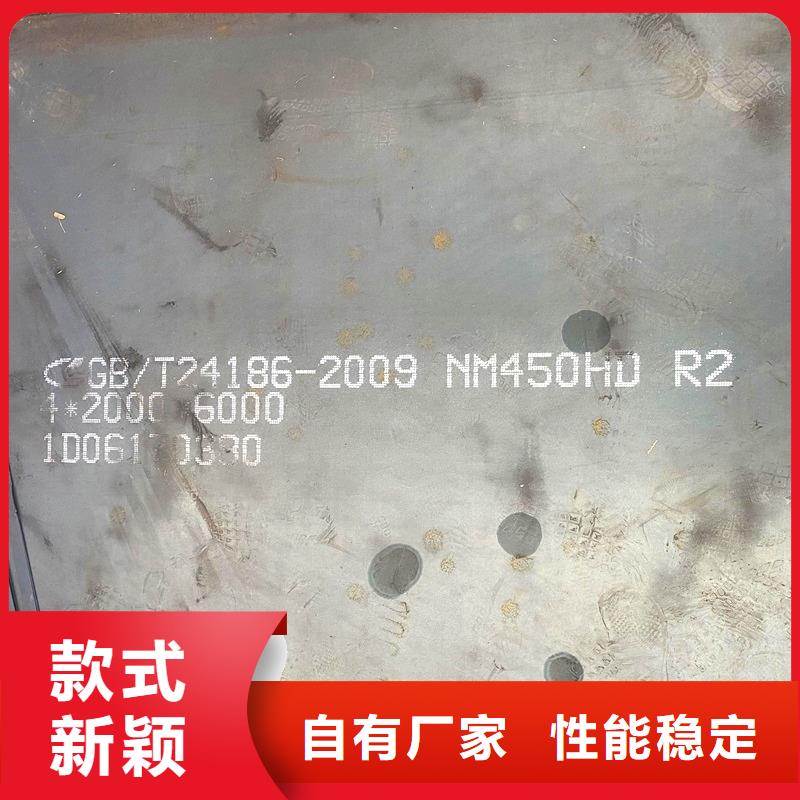 圓鋼耐磨板使用壽命長久