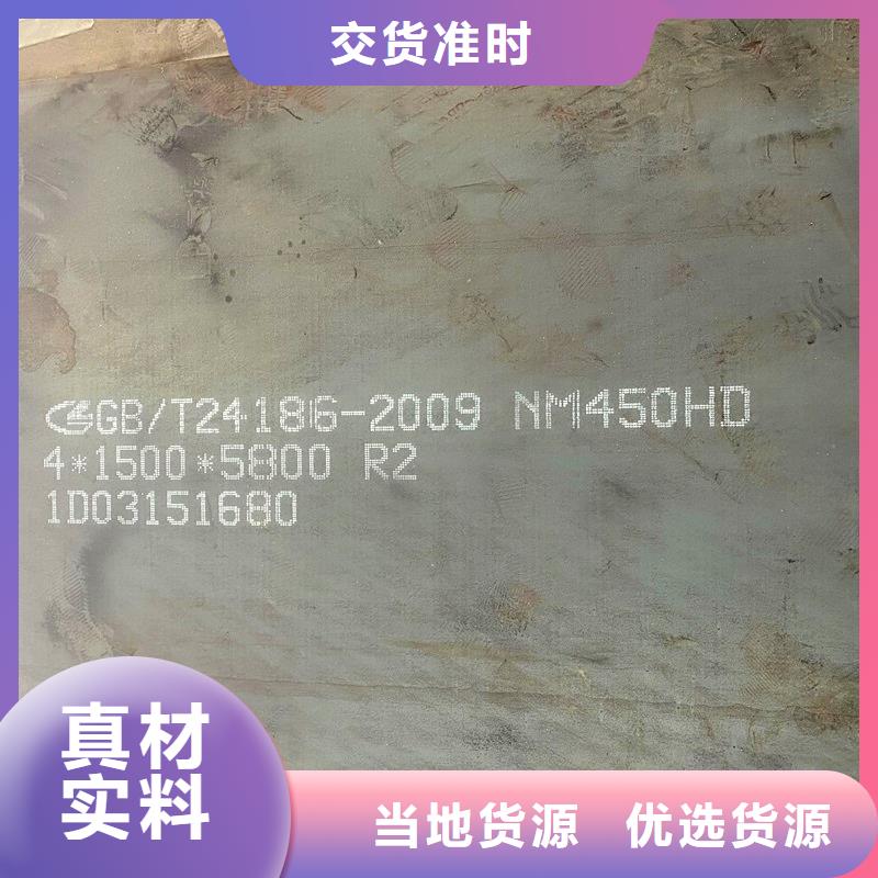 圓鋼-合金板切割精選好貨
