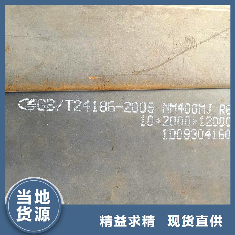 55毫米厚NM400耐磨鋼板廠家