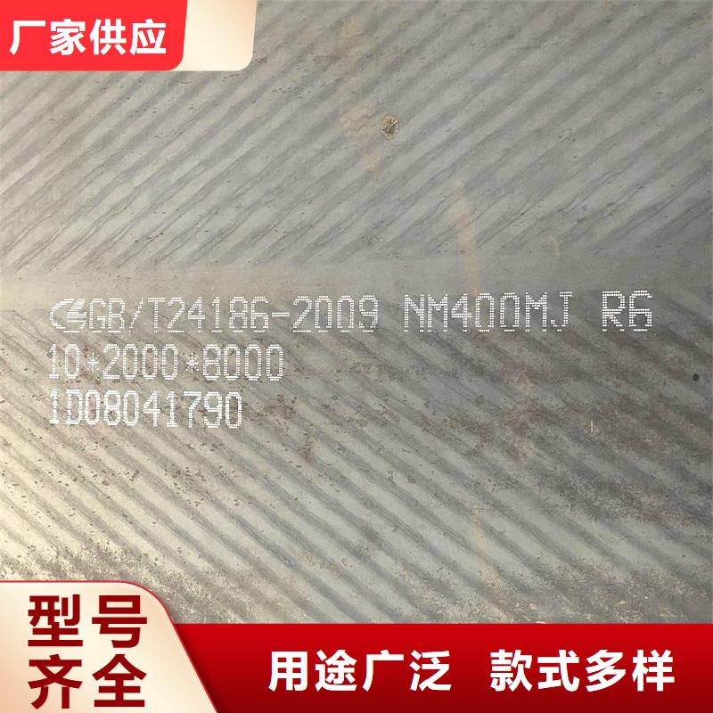 圓鋼耐候板現(xiàn)貨銷售
