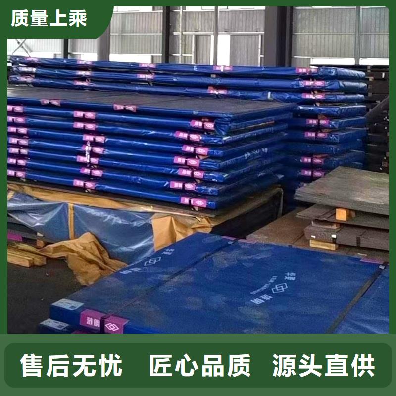 圓鋼,不銹鋼板加工使用壽命長久