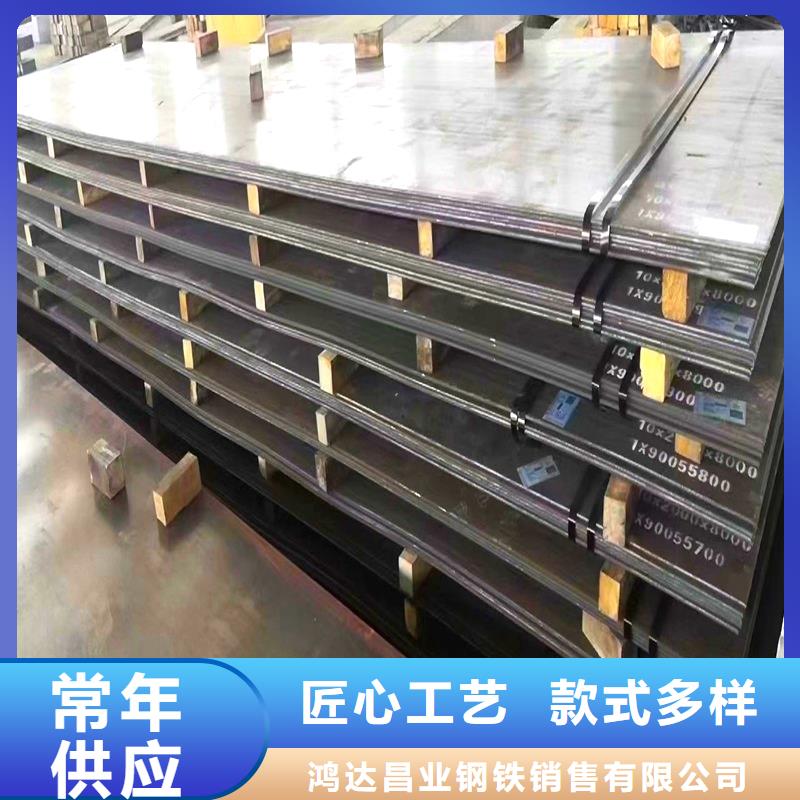 圓鋼耐候板好品質(zhì)售后無憂
