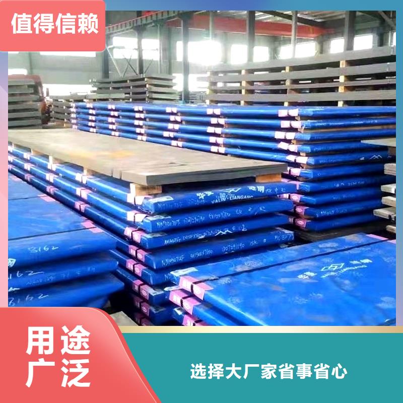 圓鋼耐候板廠家直銷貨源充足