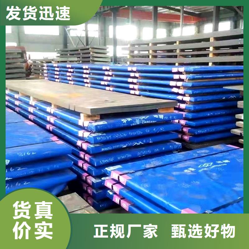 圓鋼特厚鋼板一周內(nèi)發(fā)貨