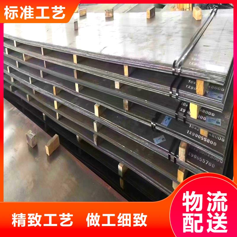 圓鋼耐候板支持拿樣