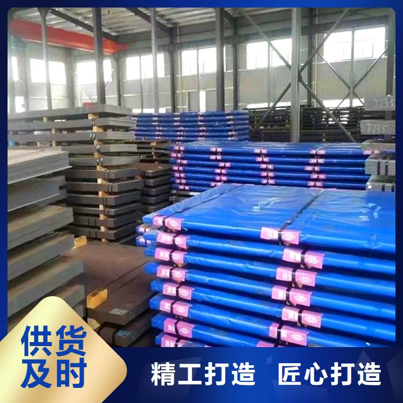 圆钢,耐候板现货采购