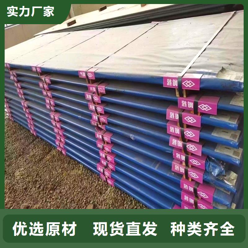 圓鋼耐候板廠家直銷放心