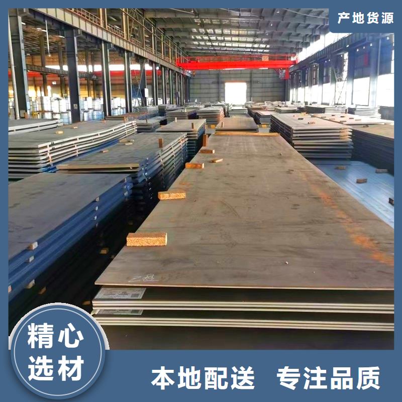圓鋼耐候板廠家直銷貨源充足