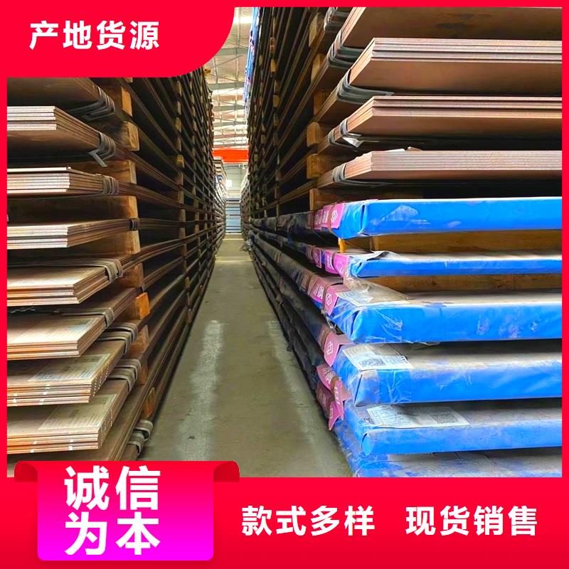 圓鋼耐磨板使用壽命長久