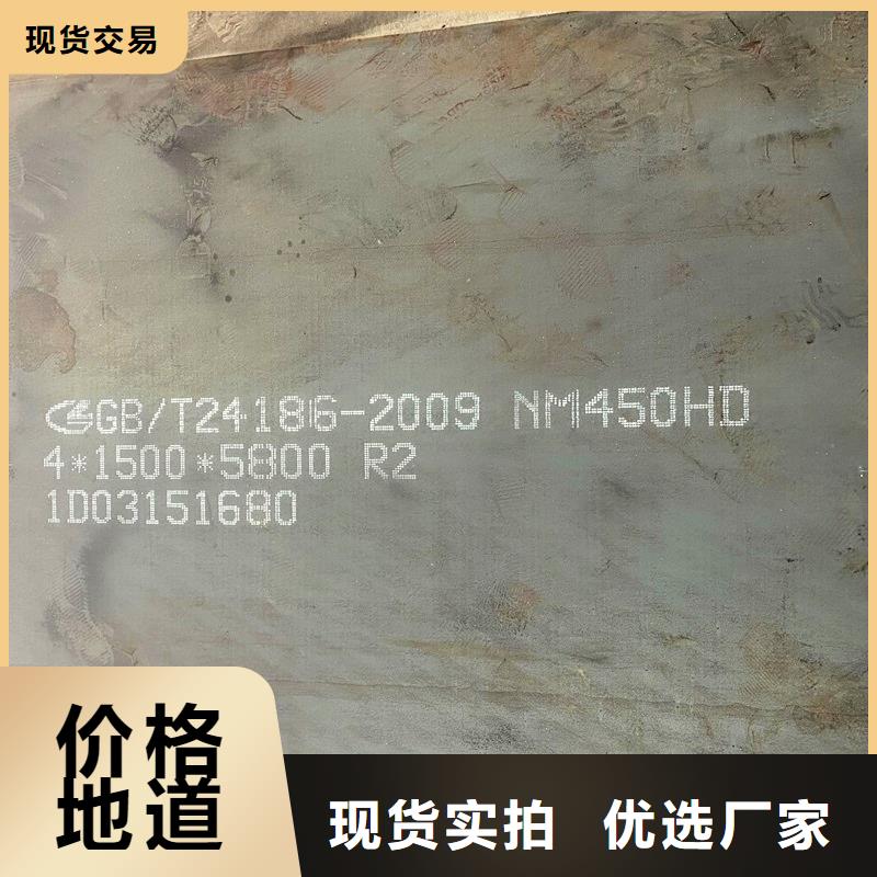 圓鋼耐候板現(xiàn)貨銷售