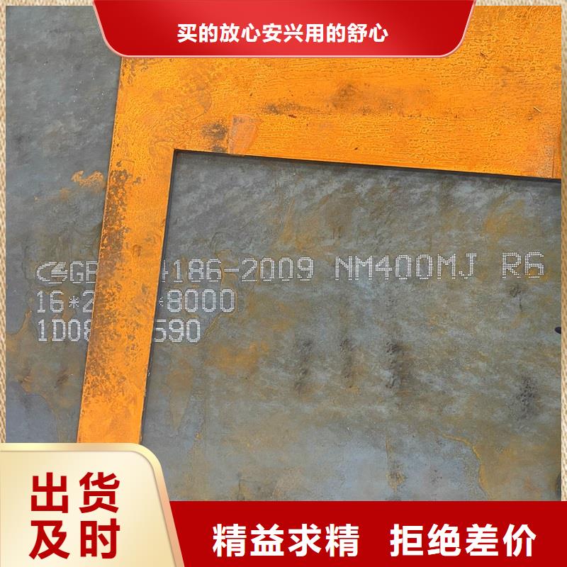 圓鋼耐候板支持拿樣