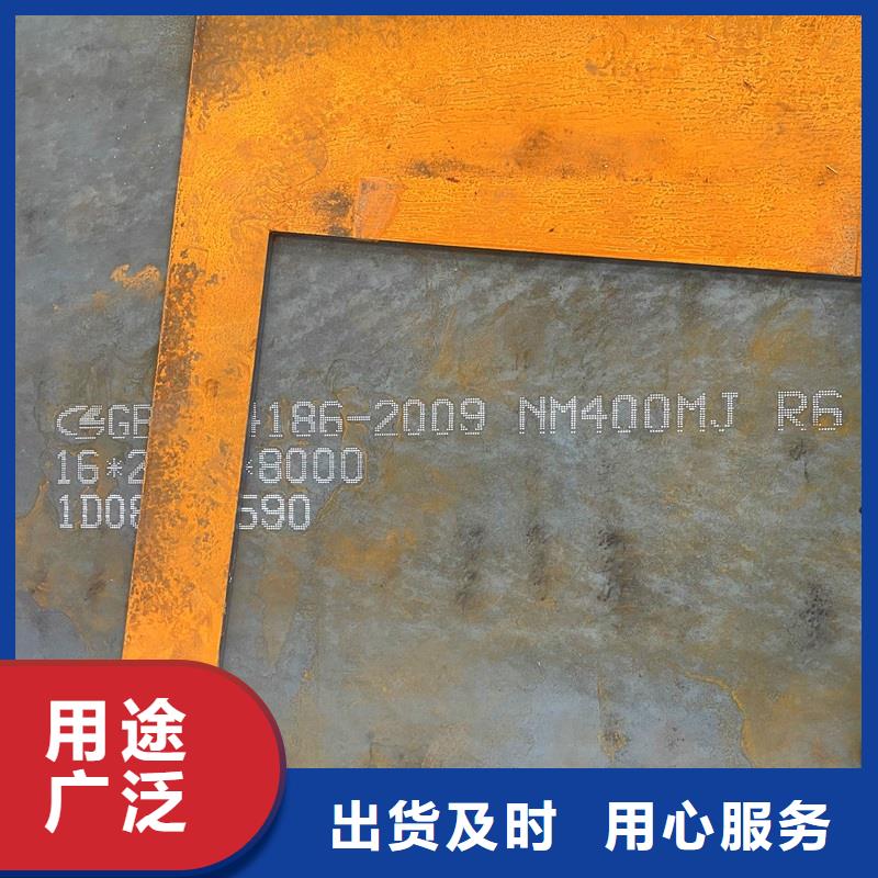 圓鋼耐候板現(xiàn)貨銷售