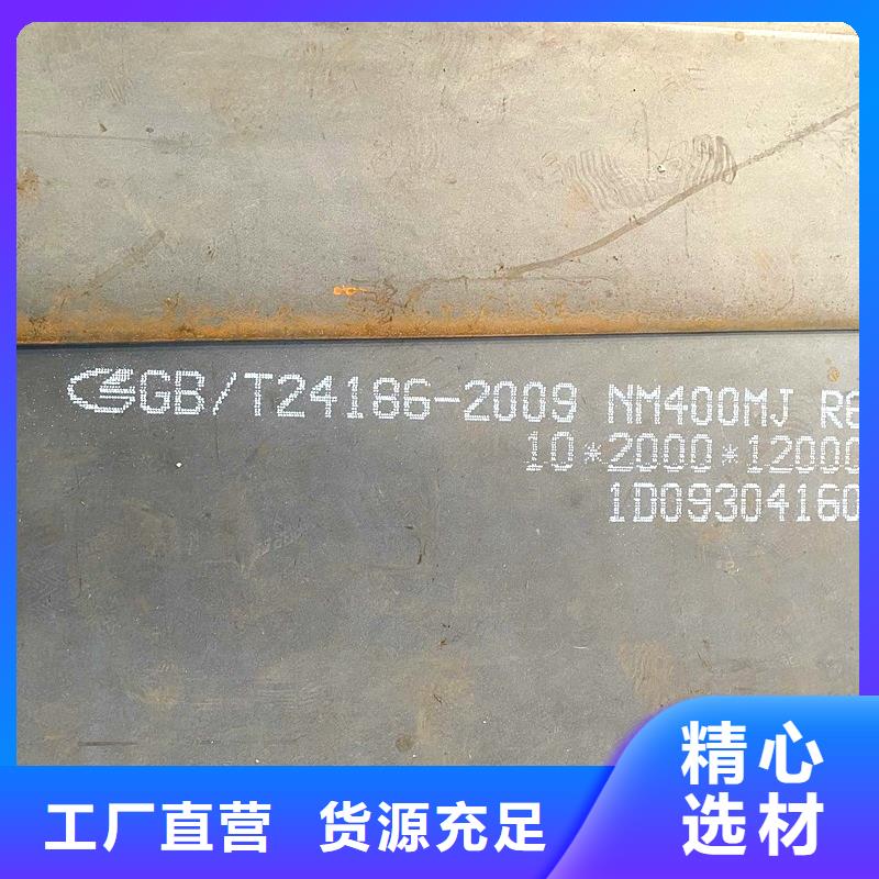 圓鋼,耐磨板制造廠家