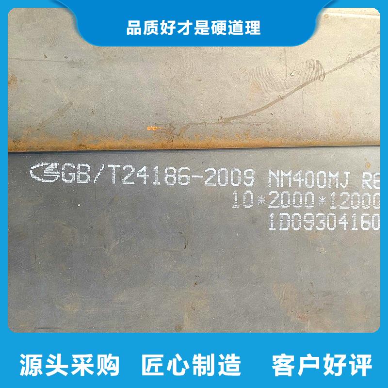 圓鋼耐候板支持拿樣